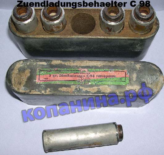 детонатор минометных мин